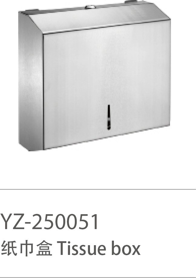 YZ-250051